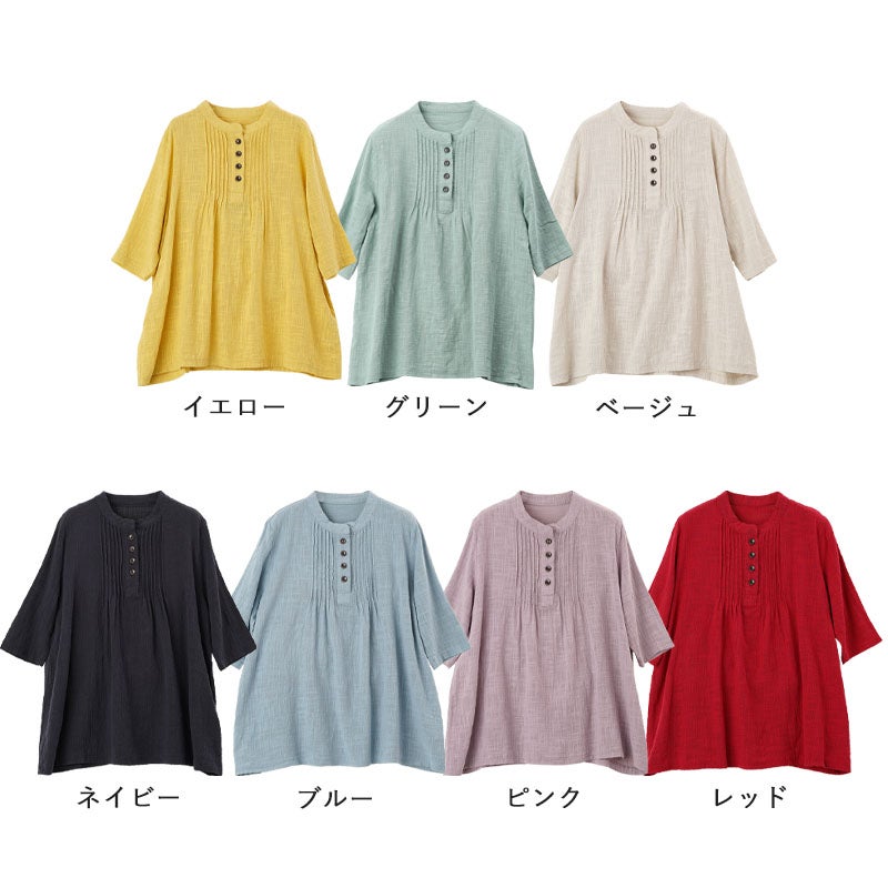綿100% 七分袖 ピンタックチュニックブラウス