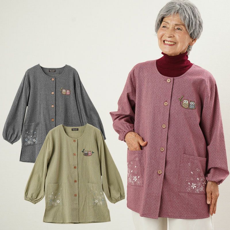 和柄ふくろうスモック割烹着