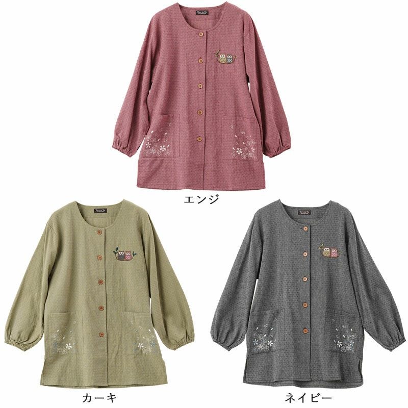 和柄ふくろうスモック割烹着