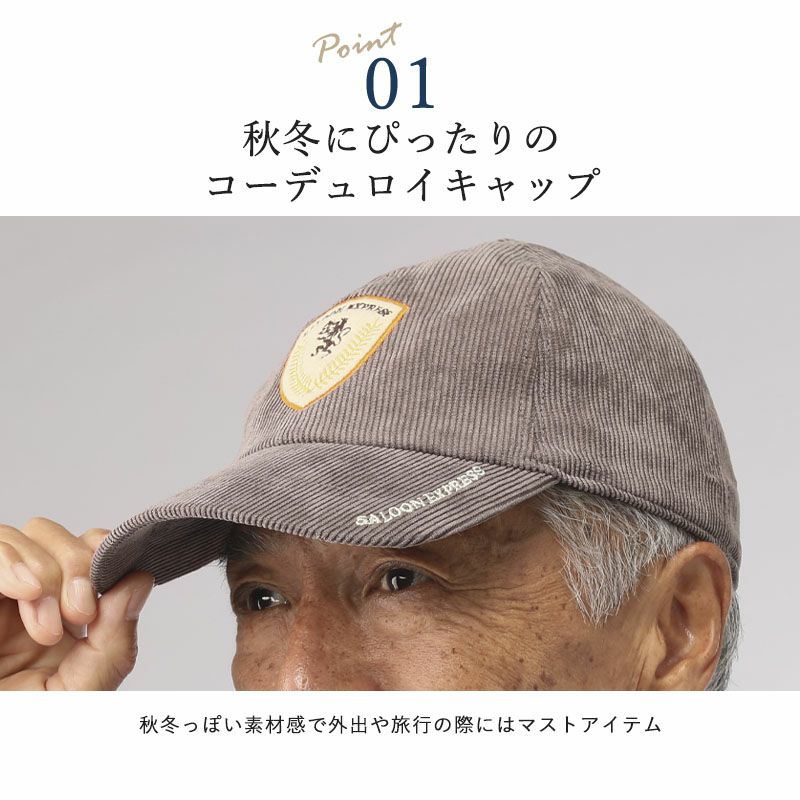 テンダーロイン　コーデュロイワッペンキャップ 楽天市場】TENDERLOIN テンダーロイン キャップ ロゴ刺繍 ワッペン