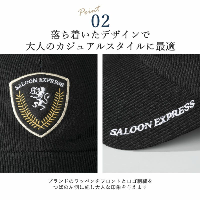 コーデュロイ ロゴワッペン キャップ 2色組