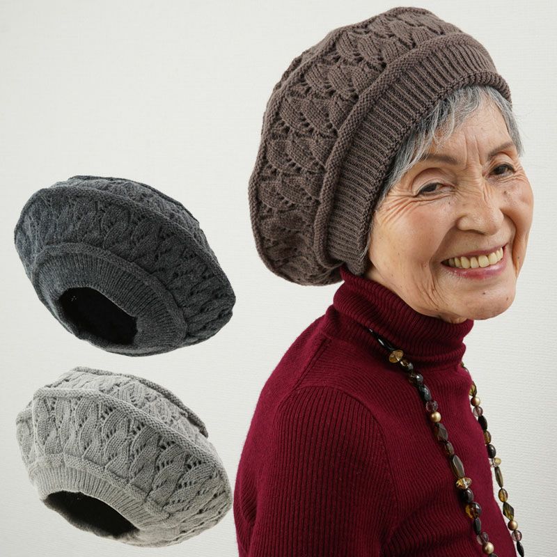 ニットベレー帽子