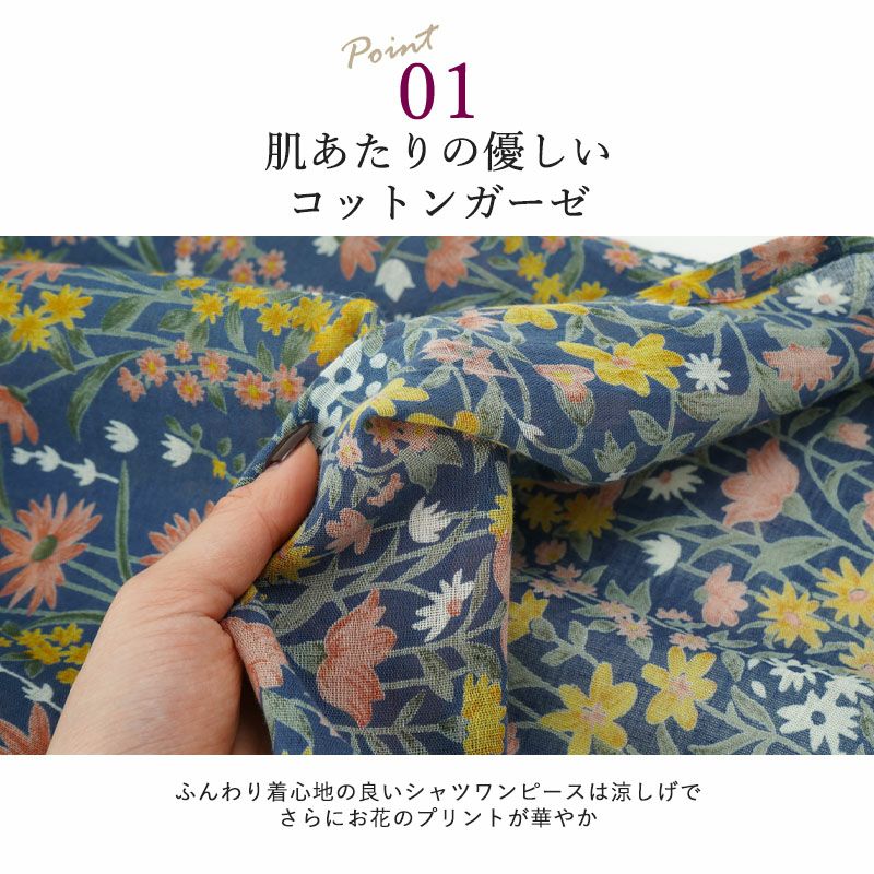 新品 Poudre 7分袖 シャツ チュニック ウエストリブワンピース 花柄 新品 Poudre 7分袖 シャツ チュニック ウエストリブワンピース 花柄の