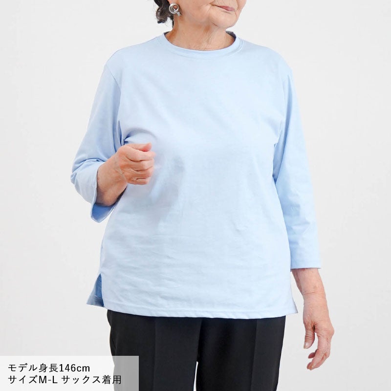 日本製 綿100% 丸首七分袖無地カットソー