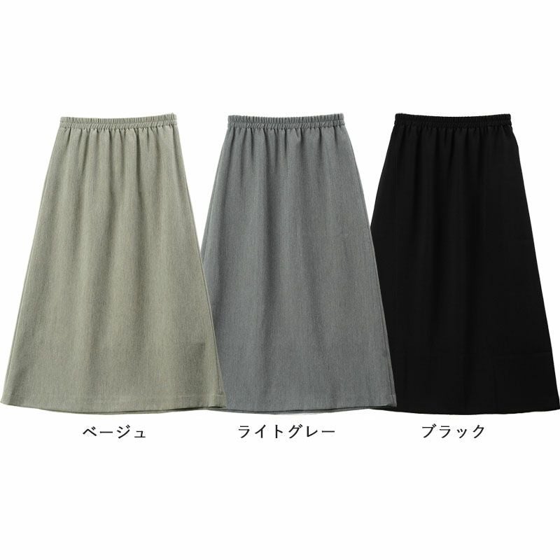 日本製 春夏素材クールベスト 無地ロングスカート