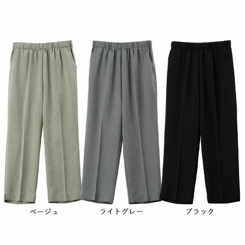日本製 春夏素材クールベスト 総ゴムスラックスパンツ 股下55cm