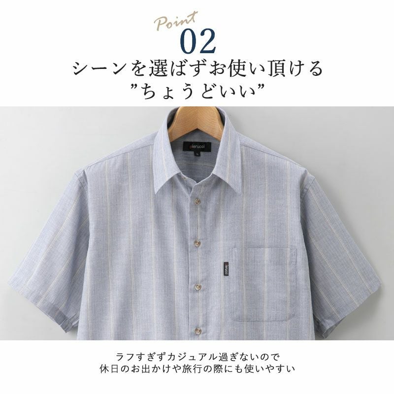 先染めストライプ柄 半袖シャツ 2色組