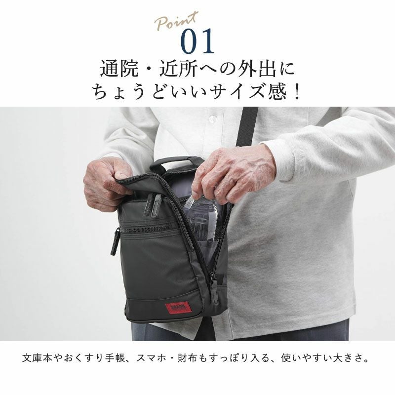 軽量撥水 2way 縦型ショルダーバッグ