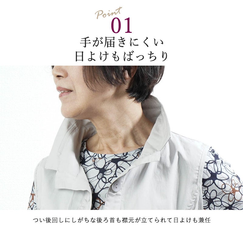 脇メッシュ切替 襟付コットンベスト