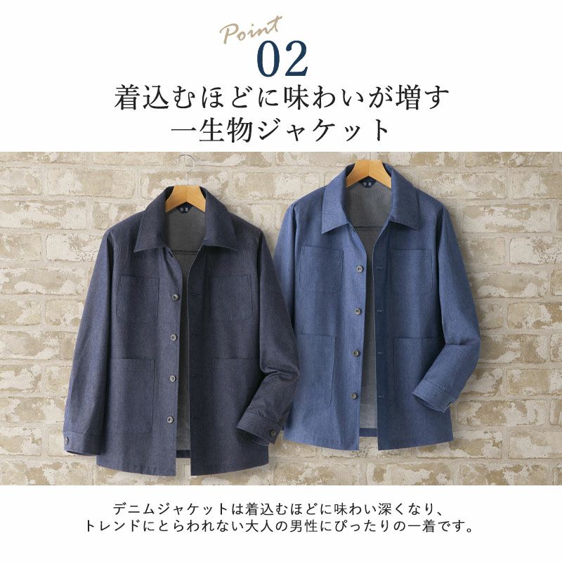 日本製 紳士 広島産 デニムカバーオールジャケット