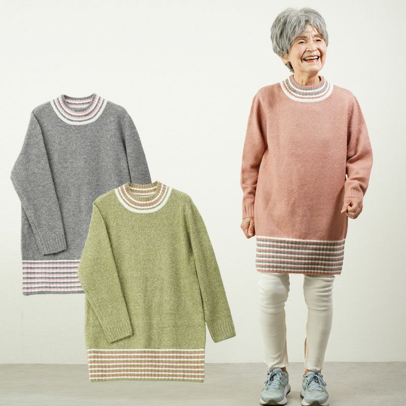 もちふわ ボーダーリブロングニット チュニック