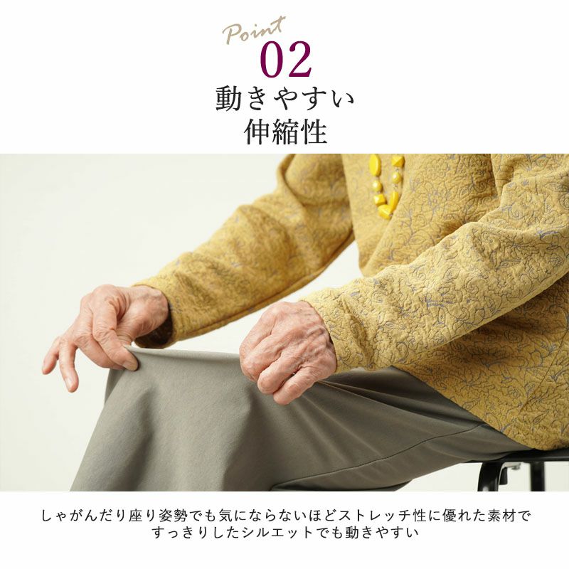 日本製 吸湿発熱素材ウォーフィル 裏起毛スカート