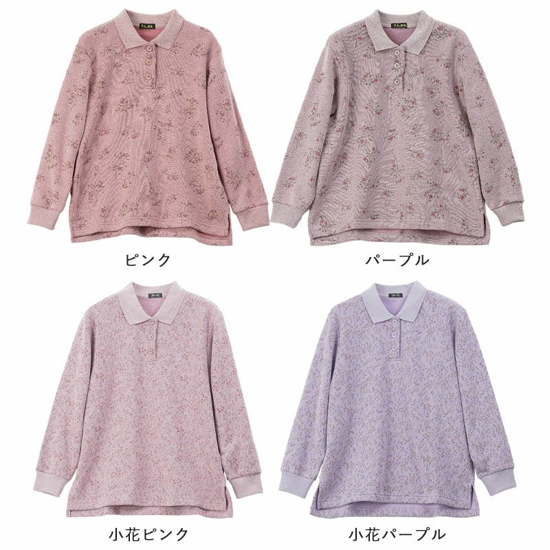 【時巡る】LEONARD 花柄 長袖ポロシャツ 紫系 LL 上品デザイン ロゴジャカード長袖ポロシャツ(長袖シャツ・ポロシャツ)|PING(ピン
