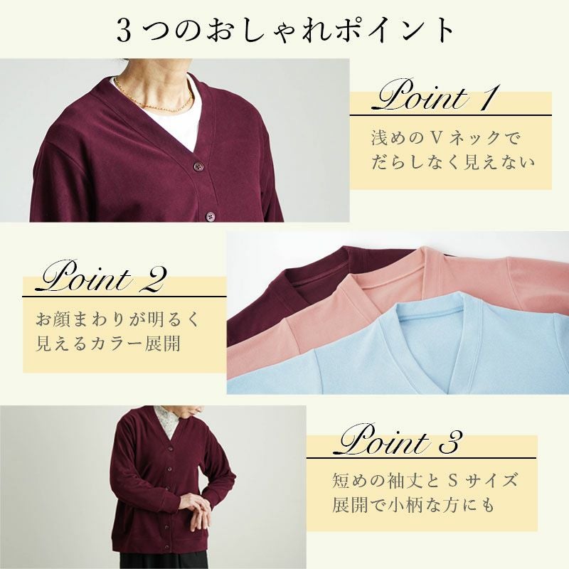 ヨリ　圧縮ニットカーディガン yori 圧縮ニットカーディガン レッド 【公式通販】