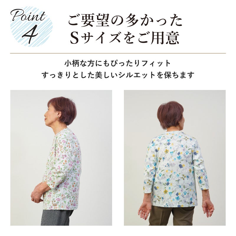CW] 日本製 綿100% 七分袖プリントカットソー