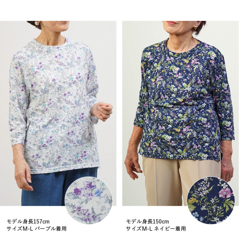 日本製 綿100% 花柄 七分袖カットソー