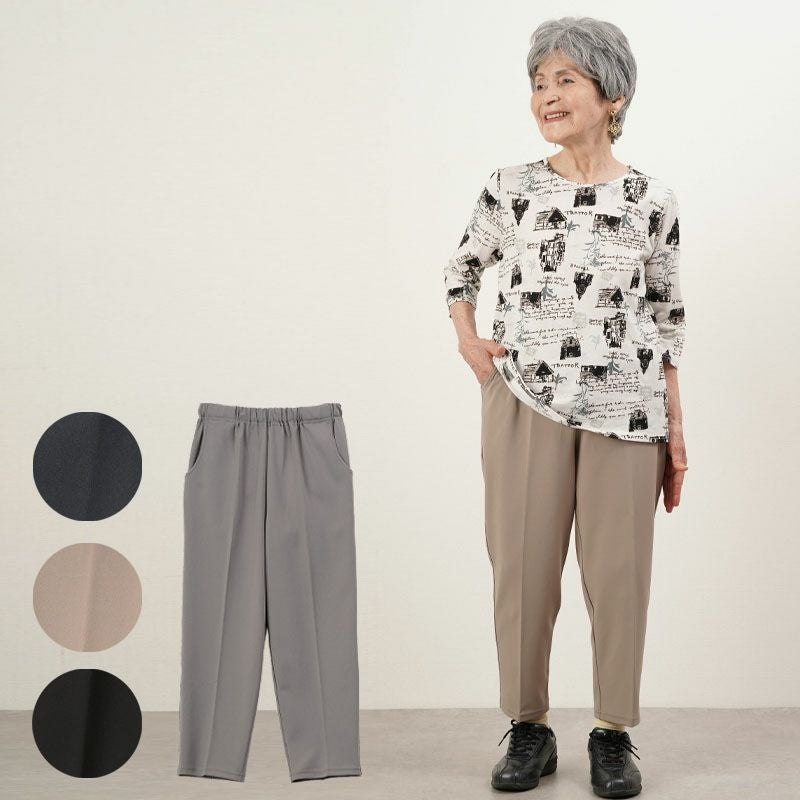 汚れが付きにくい 撥水・UVカット 無地ストレッチパンツ 股下55cm