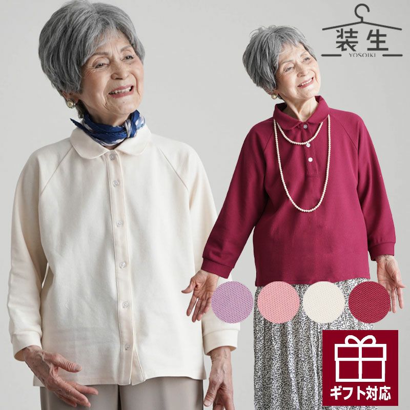 000000008741-01.jpg?size=l&w=