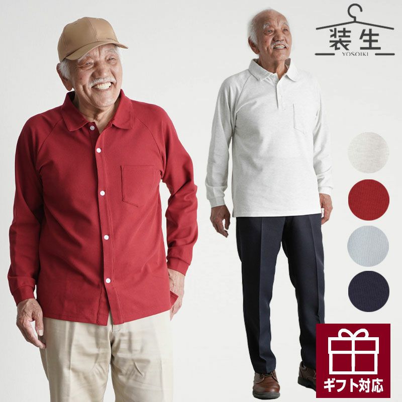 000000008743-01.jpg?size=l&w=