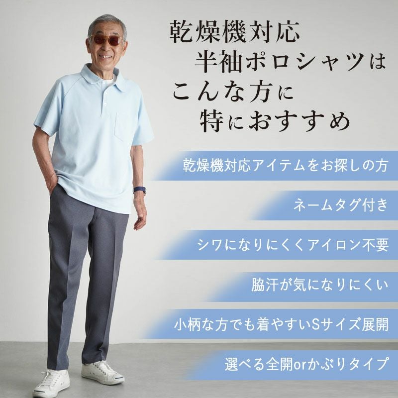 紳士　ポロシャツ　長袖　半袖　Sサイズ　取りに来れる方 在庫限り】紳士 メンズ 半袖ポロシャツ グレー Lサイズ のみ : サンキ