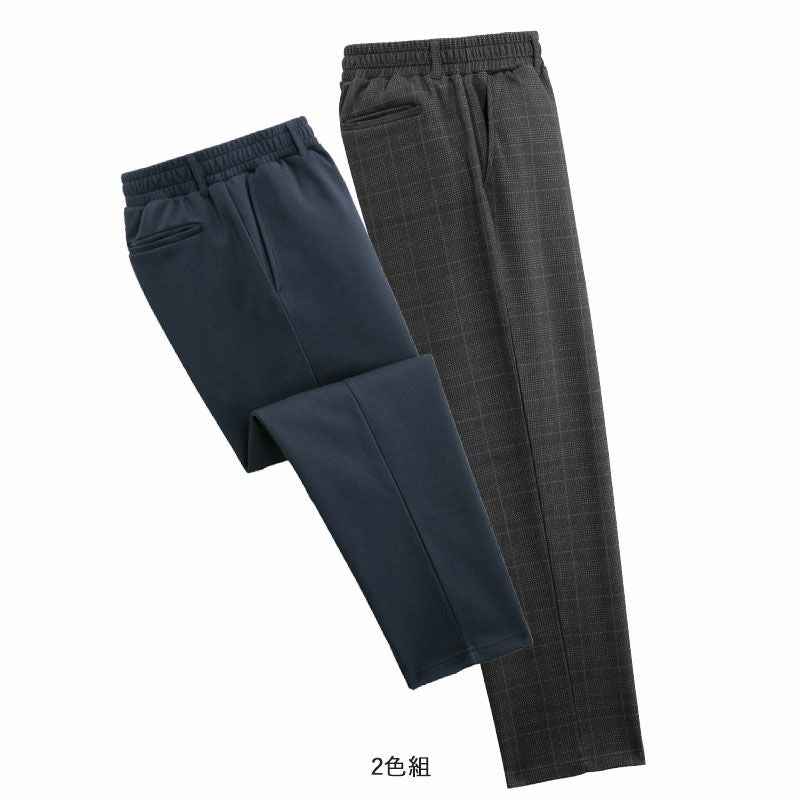 ウエスト総ゴム 春秋用 お出かけ楽々ニットパンツ 2色組