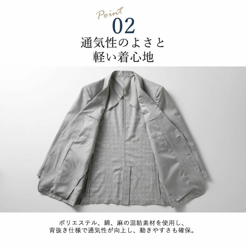 春夏 麻混 グレンチェック テーラードジャケット