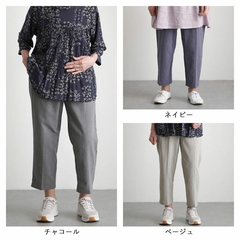夏用 綿混無地 楊柳パンツ 股下55cm