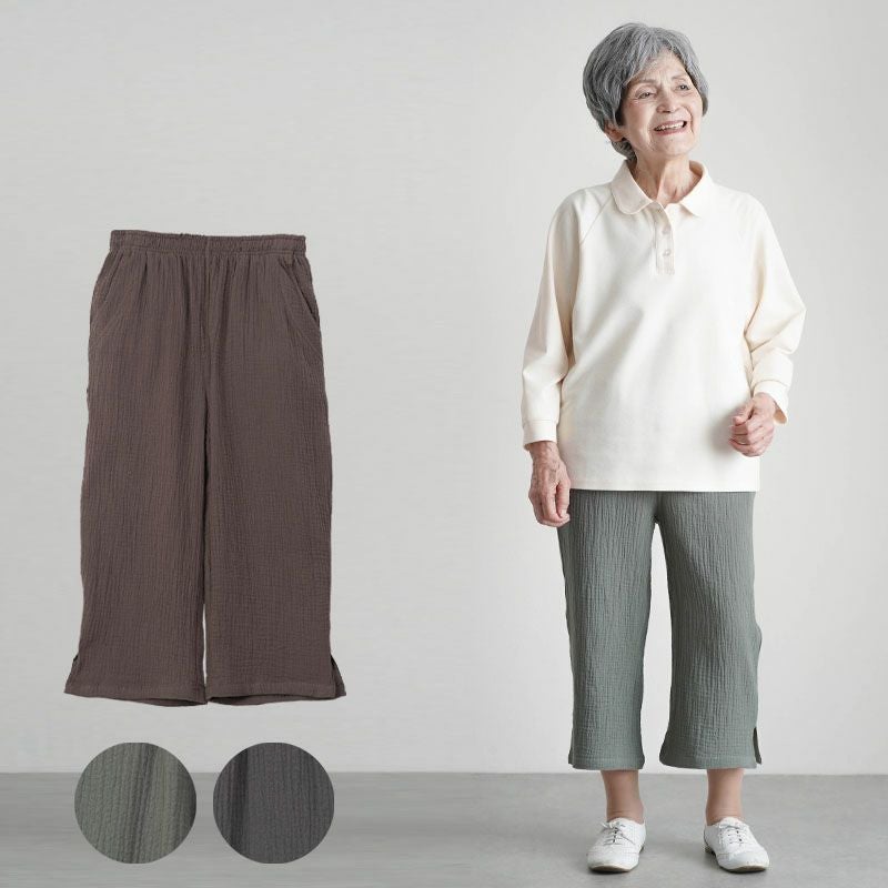 夏用 綿100%ダブルガーゼ 七分丈リラックスパンツ 股下45cm