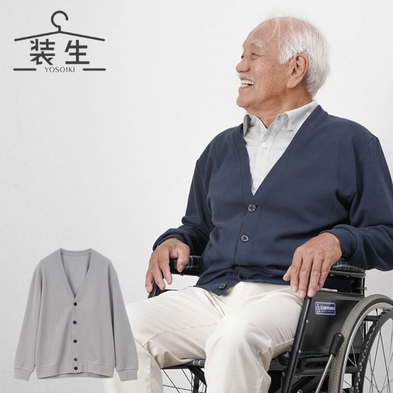装生 YOSOIKI 乾燥機対応 紳士 鹿の子 カーディガン
