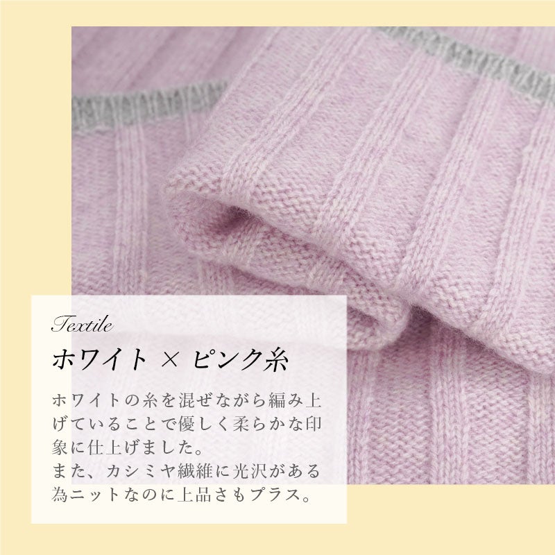 カシミヤウール ニット肩当て ボレロカーディガン