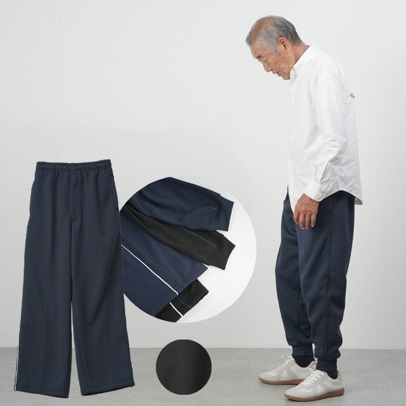 あったか裏フリースジャージパンツ 裾リブホッピング/ストレート 股下