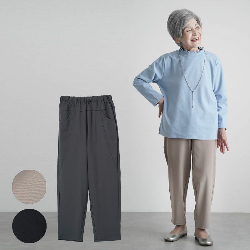 汚れが付きにくい 撥水・UVカット 無地ストレッチパンツ 股下55cm