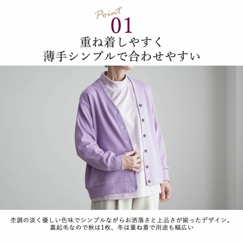 中老年女性用裏起毛厚手トップス メランジ裏起毛 ハイネックカットソー