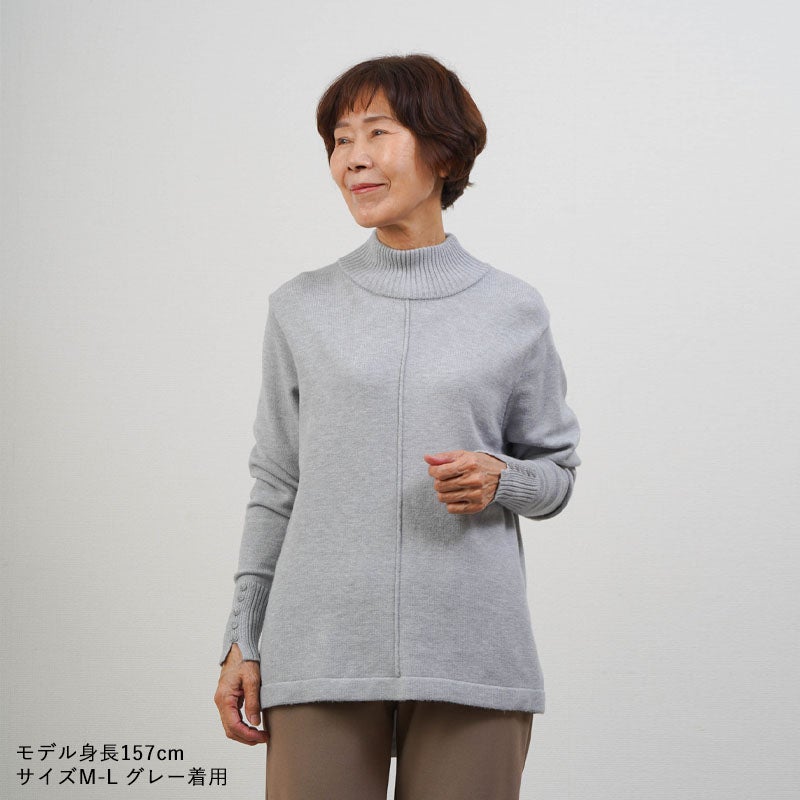 あったか もちふわニット 後ろ長めチュニックセーター
