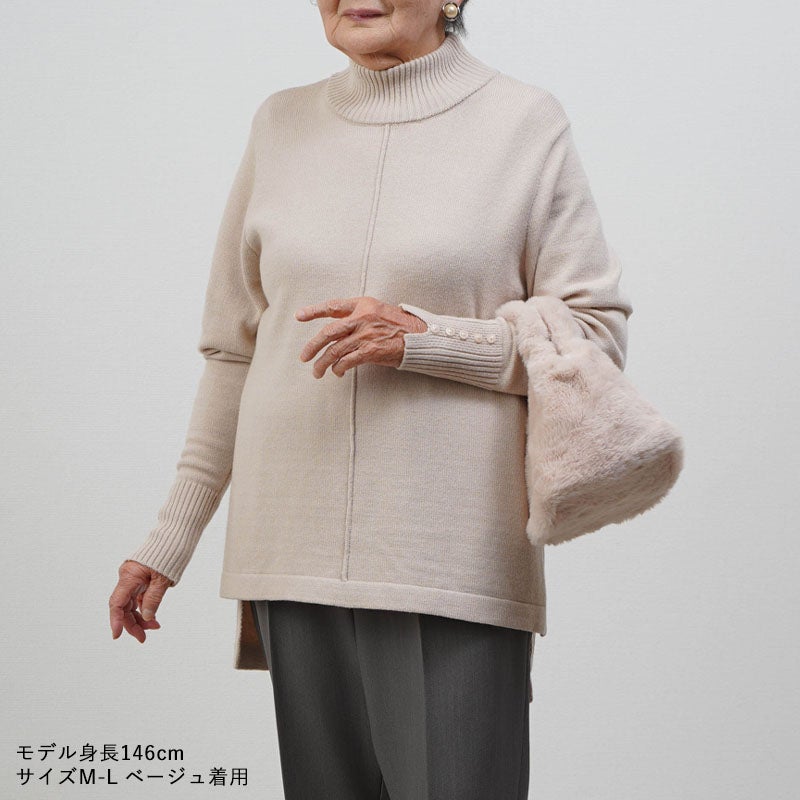 あったか もちふわニット 後ろ長めチュニックセーター