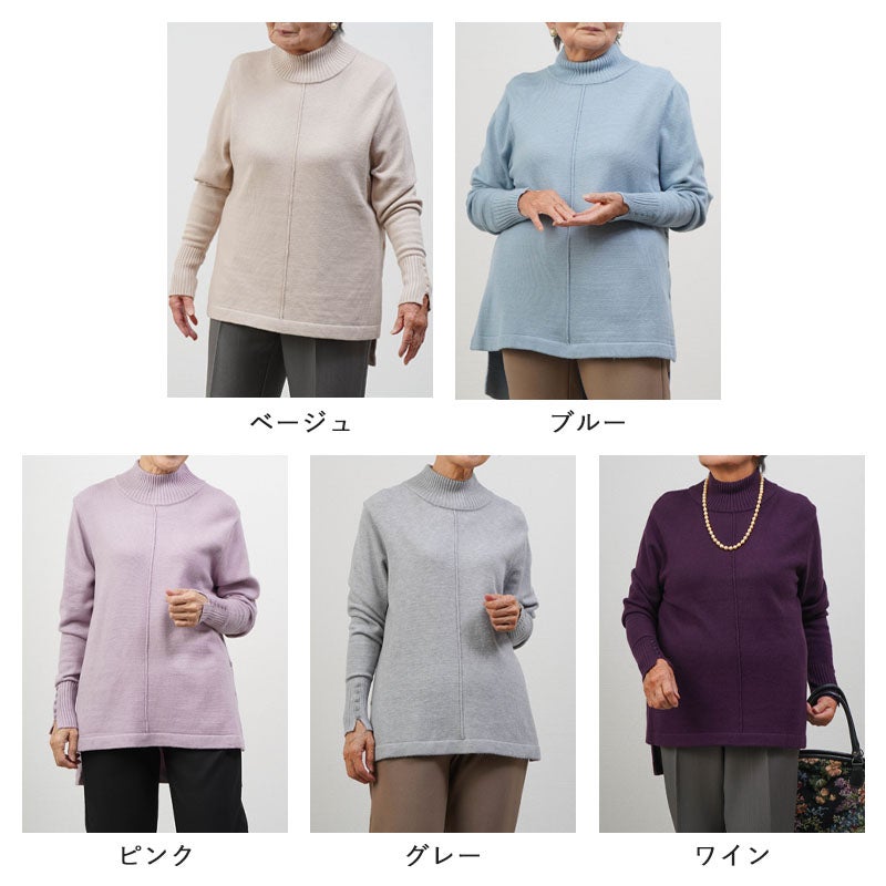 あったか もちふわニット 後ろ長めチュニックセーター