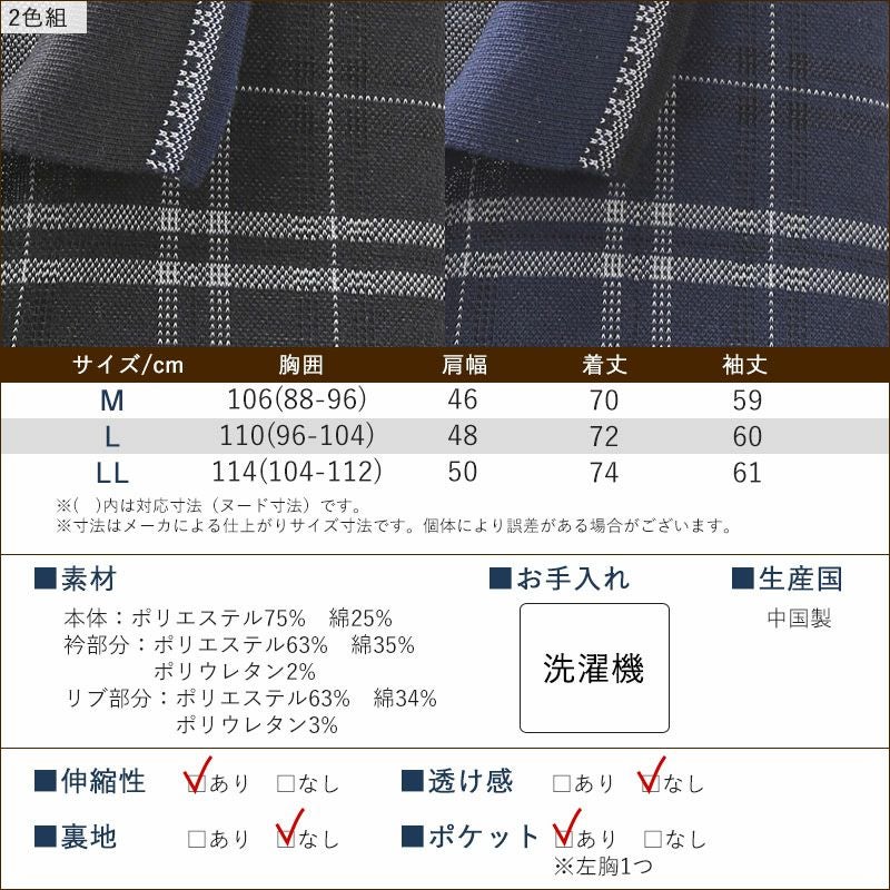 Supreme チェック柄 ポロシャツ Lサイズ Supreme☆23FW WEEK 4 チェック柄 長袖 フランネルシャツ (Supreme
