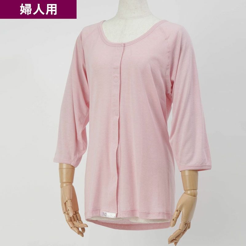 前開き肌着 縫い目が外側 敏感肌 ラグラン袖 七分袖 高齢者 女性