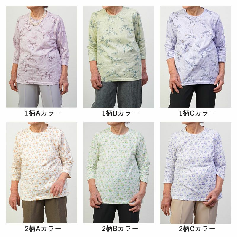 日本製 さらさら綿麻 花柄 七分袖 カットソー