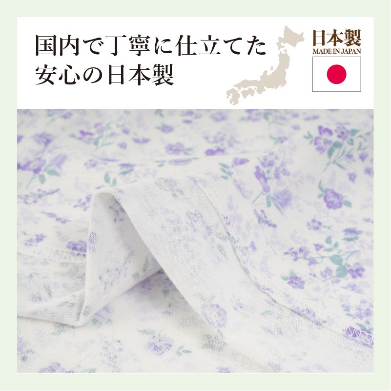 日本製 さらさら綿麻 花柄 七分袖 カットソー