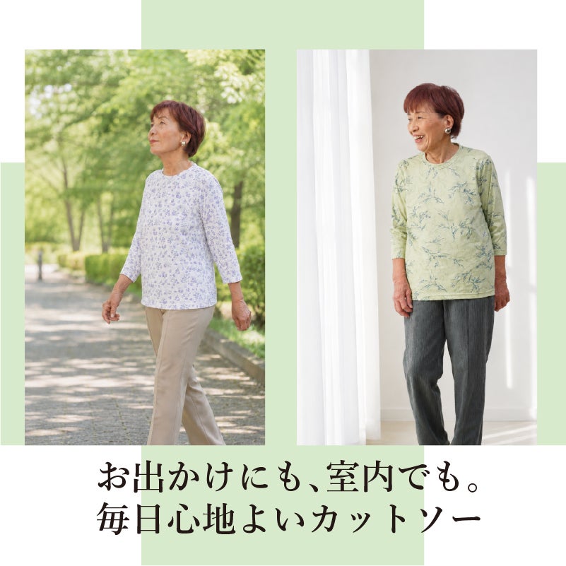 日本製 さらさら綿麻 花柄 七分袖 カットソー