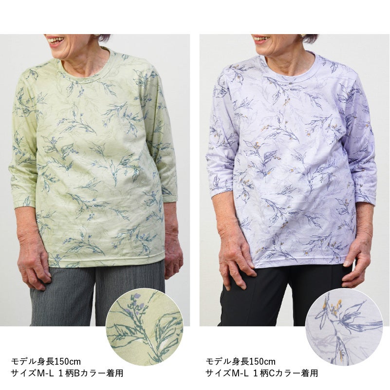 日本製 さらさら綿麻 花柄 七分袖 カットソー