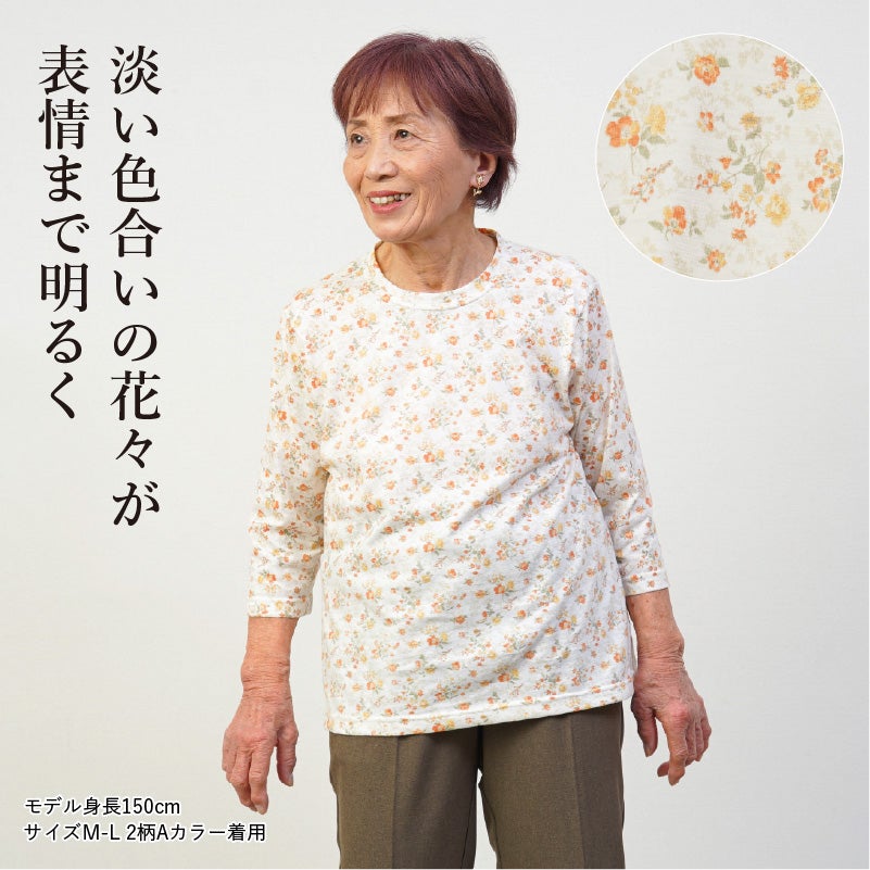 日本製 さらさら綿麻 花柄 七分袖 カットソー