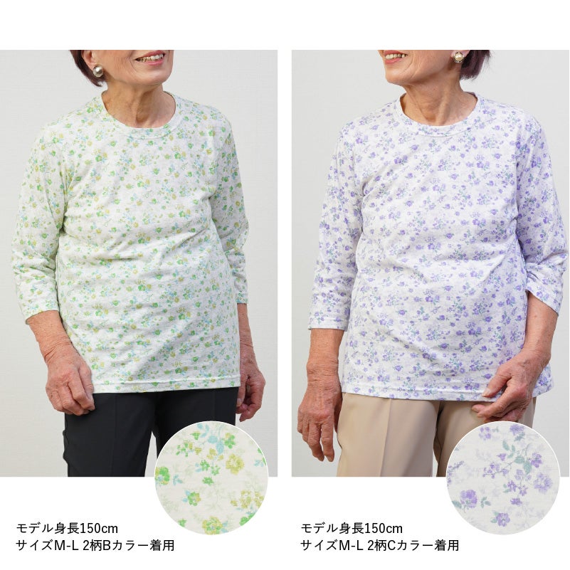 日本製 さらさら綿麻 花柄 七分袖 カットソー