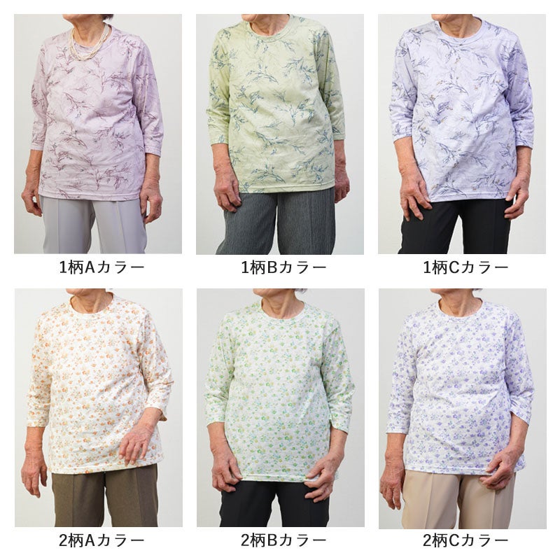 日本製 さらさら綿麻 花柄 七分袖 カットソー