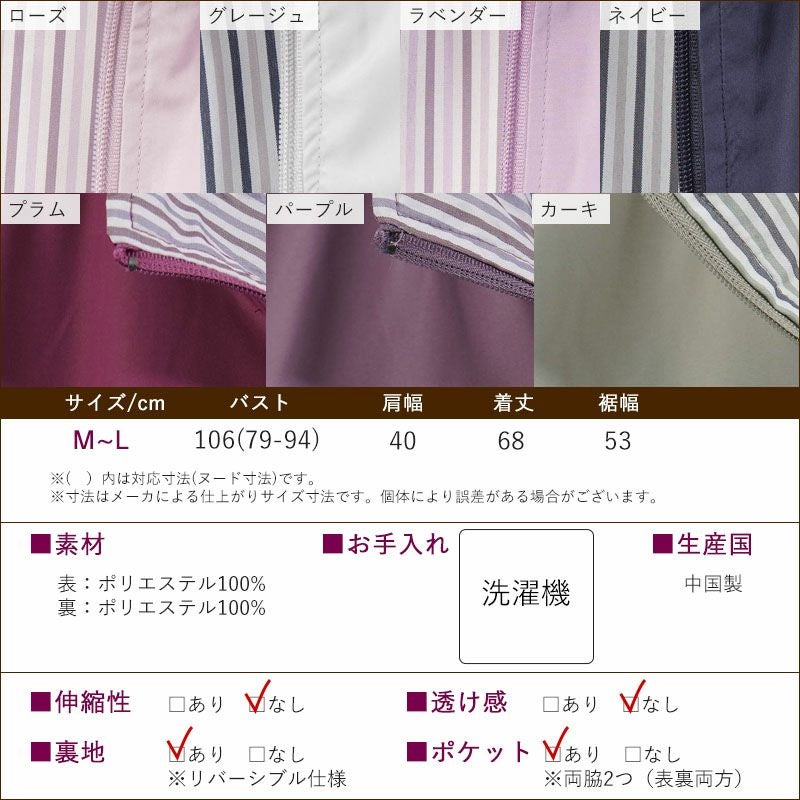 撥水 軽量 風を通さない リバーシブルベスト