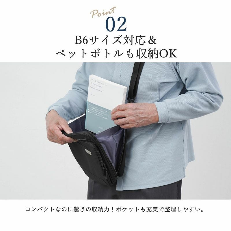 エアーライト 2way 撥水 充実ポケット ミニショルダーバッグ