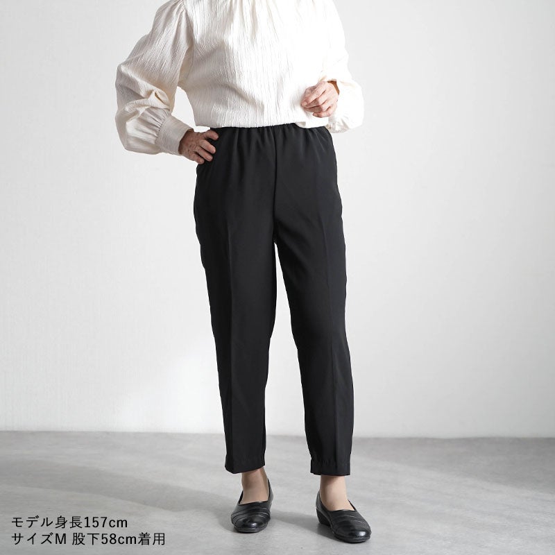 日本製 乾燥機対応 フォーマルブラック パンツ 選べる股下53cm/58cm/63cm