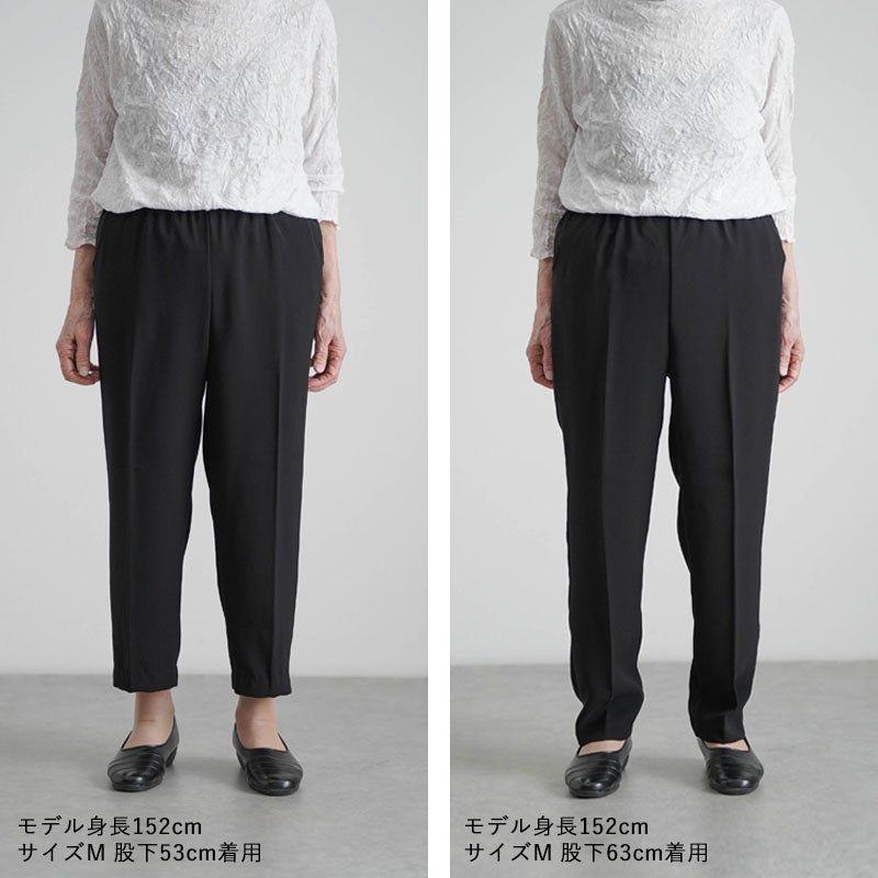 日本製 乾燥機対応 フォーマルブラック パンツ 選べる股下53cm/58cm/63cm
