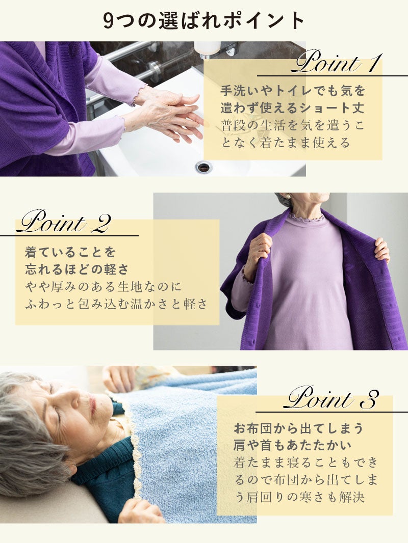 CW] 日本製 カシミヤブレンド ニット 花模様 肩当て ボレロカーディガン